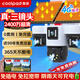 酷派4g太陽(yáng)能攝像頭戶(hù)外多攝無(wú)電無(wú)網(wǎng)終身免流量高清免插電監控器360度無(wú)死角帶夜視室外看護 4G免充值+真三鏡頭+送99年流量+64G卡