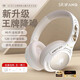 SR【柏林之聲】降噪頭戴式藍牙耳機無(wú)線(xiàn)藍牙金標音樂(lè )hifi電競游戲筆記本電腦隔音fps耳麥有線(xiàn)GT2白