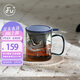 富光·嘉（FU）茶杯高硼硅玻璃杯茶水分離帶蓋泡茶水杯男士個(gè)人專用高檔喝茶杯子
