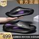 Leepag3折區丨奧萊專(zhuān)柜丨2025新款夏季情侶防滑戶(hù)外沙灘鞋男士運動(dòng)拖鞋 黑紫【白標】 42-43