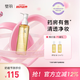 璧麗護膚品 卸妝油備孕婦女彩妝清潔專用卸妝可用卸妝油 145ml