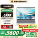 惠普（HP）【國家補(bǔ)貼20%】星Book Pro 13 輕薄筆記本電腦 Ryzen Al7 H350 32G 1T 月光銀