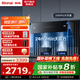 林內(nèi)（Rinnai）【黑騎士NH10JD】24立方家用大吸力側(cè)吸式抽油煙機(jī) 揮手智控 自動熱清洗 延時關(guān)機(jī) 以舊換新 NH10JD【黑騎士新品】