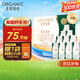 圣牧有機(jī)純牛奶 原生高鈣120mg 3.6g蛋白 便攜裝 【家庭量販裝】200ml*30盒 5月產(chǎn)