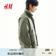 H&M男裝夾克2025夏新款翻領(lǐng)寬松美式尼龍工裝防風(fēng)疏水外套1271712 卡其綠 M 175/100