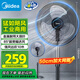 美的（Midea）【金屬鋁片】工業(yè)電風(fēng)扇/颶風(fēng)落地扇/空氣通風(fēng)金屬扇/牛角扇/立式電風(fēng)扇/大風(fēng)力宿舍扇 FES45-20A