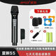Amoi/夏新S5 充電無線麥克風(fēng)家庭KTV唱歌舞臺(tái)主持K歌會(huì)議音箱功放萬能話筒 S5多功能【單麥】【混響DSP模式】