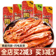 久久丫醬香鴨舌頭500g 鴨肉類鹵味小吃辦公室休閑特產零食 【秘制味】鴨舌500g