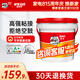 德高（Davco）瓷磚背膠耐水性 ?；u地磚墻磚強(qiáng)力粘接 背涂膠 貼磚伴侶 全效瓷磚背膠 5KG