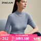 兆君2025春夏新款精紡短袖羊毛衫女半高領(lǐng)鏤空打底衫薄款針織毛衣 天空藍(lán) 2XL
