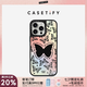 CASETIFY 幻彩蝴蝶 鏡面磁吸手機(jī)殼 適用于iPhone12/13/14/15/16 Plus/Pro/Max 蘋(píng)果手機(jī)殼 黑鏡黑框Magsafe iPhone 16 Pro Max