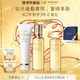 肌膚之鑰（CPB）凈采潔面膏（濕潤型) 125mL+鉆光精華水170mL七夕禮物送女友