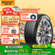 德國馬牌（Continental）汽車輪胎 215/55R17 94W UCJ適配邁騰/XRV/亞洲龍/廣汽AION