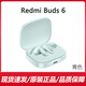 紅米RedmiBuds6藍(lán)牙無線耳機入耳式49dB深度通話降噪立體音效原裝正品 紅米Buds6-青色 九九新國行拆封帶原盒