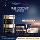 EVIDENS DE BEAUTE伊菲丹超級面膜jour50ml*2 舒緩修護抗皺護膚品七夕禮物送女生