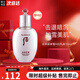 后（The history of whoo）韓國進(jìn)口后天氣丹水妍拱辰享套裝女士護(hù)膚品生日禮物 拱辰享雪玉凝乳110ml