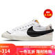 耐克NIKE板鞋女經(jīng)典緩震B(yǎng)LAZER LOW '77運(yùn)動鞋DQ1470-101白黑36.5