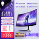 外星人（ALIENWARE）31.5英寸 曲面顯示器 4K 240Hz 0.03ms QD-OLED G-SYNC低藍光 游戲高刷屏AW3225QF