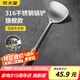 炊大皇 316不銹鋼鍋鏟花梨木手柄家用加厚鐵鍋不銹鋼鍋不粘鍋炒菜鏟子