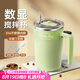 米小舒 全自動(dòng)攪拌杯磁力電動(dòng)咖啡杯可充電316不銹鋼沖豆?jié){蛋白奶粉水杯