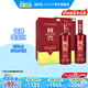 國窖1573【送禮宴請】國寶紅 濃香型 高度白酒  送禮收藏 52%vol 500mL 2瓶 國寶紅雙瓶