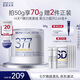 肌膚未來（SKYNFUTURE）二代377美白面霜50g美白祛斑淡化痘印提亮膚色面部護(hù)膚品七夕禮物