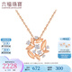 六福珠寶  谷粒系列18K金鉆石吊墜掛墜不含項(xiàng)鏈送禮  GL-31219 共10分/紅18K/0.83克