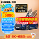 威固（V-KOOL）車膜VK70前擋+極清側(cè)后 全車汽車貼膜玻璃膜隔熱膜防曬膜防爆膜太陽膜 國際品牌