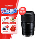 騰龍（Tamron）F072Z 90mm F2.8 Di III MACRO VXD定焦微距鏡頭 人像昆蟲(chóng)花草口腔 全畫(huà)幅微單鏡頭(尼康Z卡口)