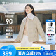 坦博爾輕薄羽絨服女短款翻領寬松舒適襯衫式女士外套椰奶咖  170