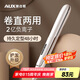 奧克斯（AUX）卷發(fā)棒直發(fā)夾板兩用卷發(fā)神器負(fù)離子電夾板大卷燙發(fā)夾劉海小型熨板男士短發(fā)美發(fā)HS-705白色