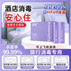 藍(lán)杉hpv消毒噴霧藍(lán)衫HPV消毒噴霧99.99%馬桶消毒便攜消毒出差旅行 嘗鮮裝【2支正裝+2支補(bǔ)充裝】