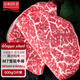 淳鮮四季 澳洲M7和牛原切牛排600g（3片裝）雪花牛肉生鮮食材 谷飼600天+