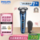 飛利浦（PHILIPS）【周杰倫推薦】電動(dòng)剃須刀旋護(hù)7系 SkinIQ高端系列護(hù)膚級(jí)刮胡刀 七夕情人節(jié)禮物送老公 國(guó)家補(bǔ)貼