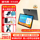 讀書郎（readboy）學(xué)習(xí)機(jī)C35學(xué)生平板12.4英寸護(hù)眼屏 自研課程AI家教機(jī)點(diǎn)讀機(jī)小學(xué)初中高中同步 作業(yè)批改 難題解答