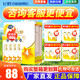 飛鶴星飛帆兒童成長(cháng)配方奶粉4段(3-6歲適用)400克g