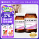 澳佳寶Blackmores 月見草油精華軟膠囊190粒*2瓶 緩解經(jīng)期不適 澳洲進口