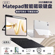 古尚美 適用2025華為matePadPro13.2英寸平板鍵盤(pán)pro12.2智能分體藍牙鍵盤(pán)Air12寸保護套11.5S帶筆槽皮套 【硯黑】橫豎支撐-智能休眠-靜音觸控 2024/25年MatePa