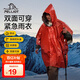 伯希和（Pelliot）戶外雨衣成人露營登山徒步便攜應急保暖救生多功能雨披16303056