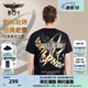 BOY LONDON【時(shí)光輪環(huán)】短袖男女同款秋季老鷹光環(huán)黑色T恤N01902 黑色 S