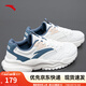 安踏引力丨休閑鞋男鞋網(wǎng)面透氣秋季減震軟底運(yùn)動(dòng)鞋復(fù)古老爹鞋跑步鞋子 【網(wǎng)面】象牙白/香檳色/棋盤灰-7 42 碼