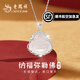老鳳祥S925銀項鏈女玉髓彌勒佛吊墜飾品生日七夕情人節(jié)禮物送女友老婆 納福彌勒佛項鏈*品牌禮盒