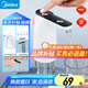 美的（Midea）上水器 飲水機家用 桶裝水抽水器 電動壓水器 燒水壺養(yǎng)生壺熱水瓶 抽水泵器QT001【食品級材質(zhì)】