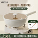 Jeetee吉特不粘鍋炒鍋陶瓷平底鍋電磁爐燃?xì)庠钔ㄓ蒙儆蜔?炒鍋28cm