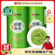 藝福堂綠茶 2025新茶春茶京螺韻 明前嫩芽特級碧螺春濃香250g自己喝送禮