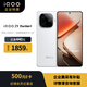 vivo iQOO Z9 Turbo+ 12G+256G 星光白 天璣9300+ 6400mAh超薄藍(lán)海電池 電競(jìng)游戲手機(jī)【企業(yè)客戶專享】
