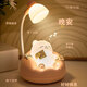 心楠七夕小夜燈擺件充電款夜間創(chuàng)意床頭小燈臥室氛圍兒童睡眠生日禮物 軟萌睡貓小夜燈【三檔調(diào)節(jié)】粉色