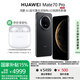 華為Mate 70 Pro手機(jī)【國家補(bǔ)貼500元 當(dāng)天發(fā)貨 正品國行】優(yōu)享版 曜石黑 12GB+256GB【優(yōu)享版】 官方標(biāo)配