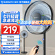 艾美特（AIRMATE）電風扇家用落地扇七葉大風量客廳遙控觸控電扇立式節(jié)能加重底盤風扇低噪輕音搖頭高顏值換氣電風扇 經(jīng)典款【加高機身+遙控+按鍵】黑色