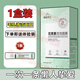 娜藍(lán)博士花青素泡泡面膜清潔毛孔去角質(zhì)DIY涂抹式保濕祛痘面膜學(xué)生女面膜 12包*1盒【基礎(chǔ)護(hù)理】